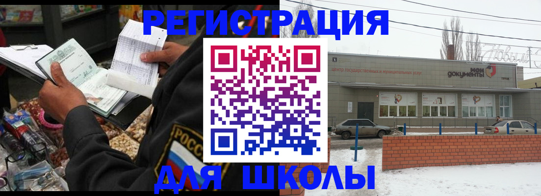 временная регистрация надежно в Ржеве