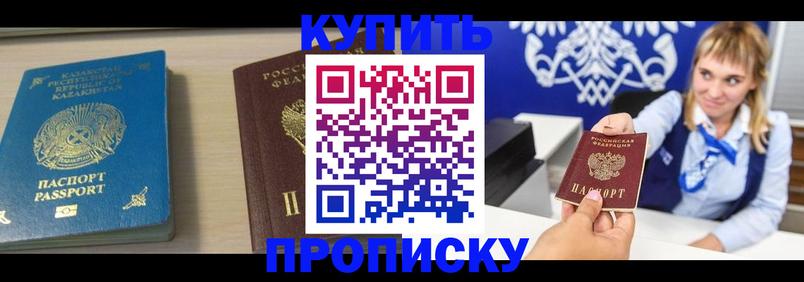 регистрация для школы в Ржеве