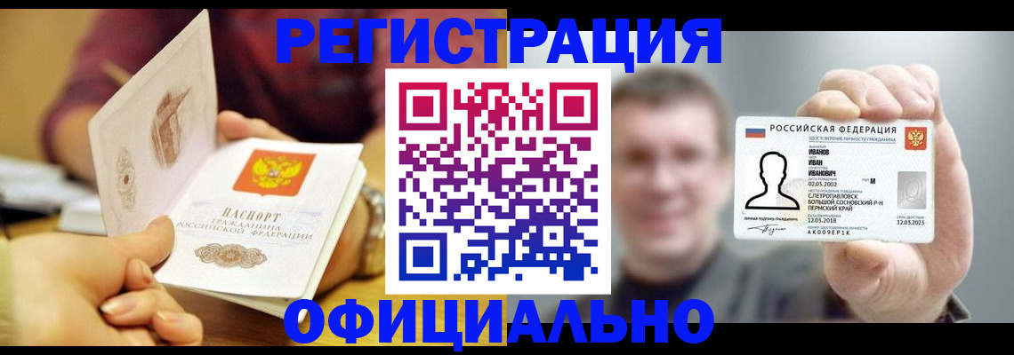 где прописаться в Ржеве