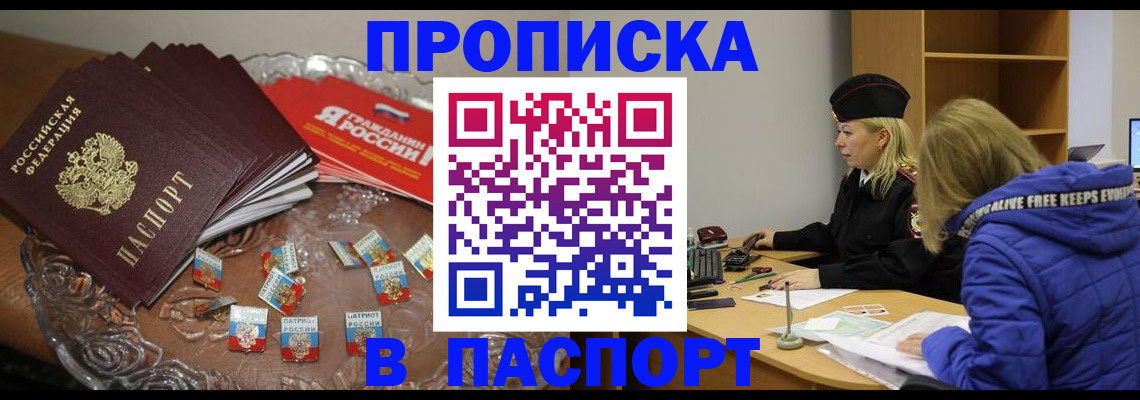 регистрация для дет. сада в Ржеве